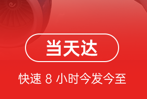 曹家堡航空货运航空货运公司【机场