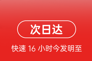 曹家堡航空货运航空货运 航空货运