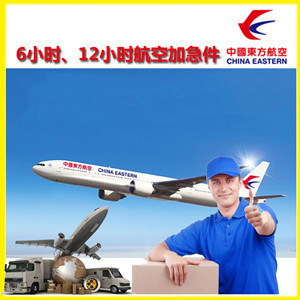 曹家堡航空货运公司谈空运的四大作用是什么